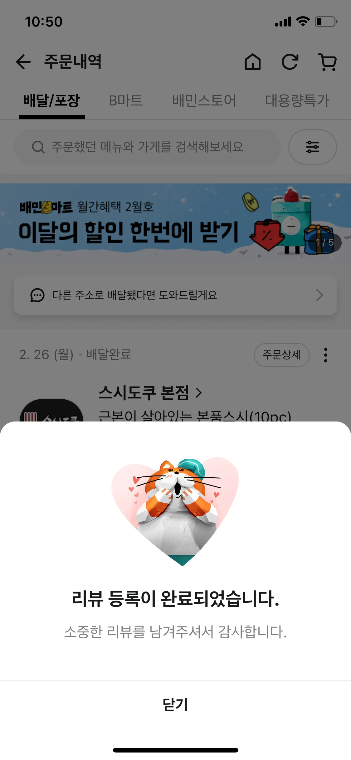 Test Image 14